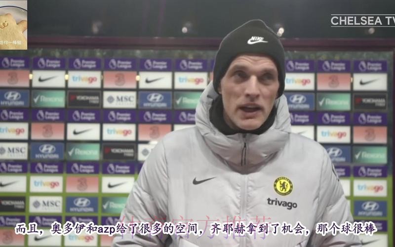 德天空-图赫尔首选巴萨皇马 热刺不是他认真考虑选项