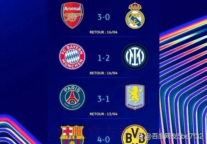 门德斯希望阿森西奥离开皇马 尤文米兰等队有意